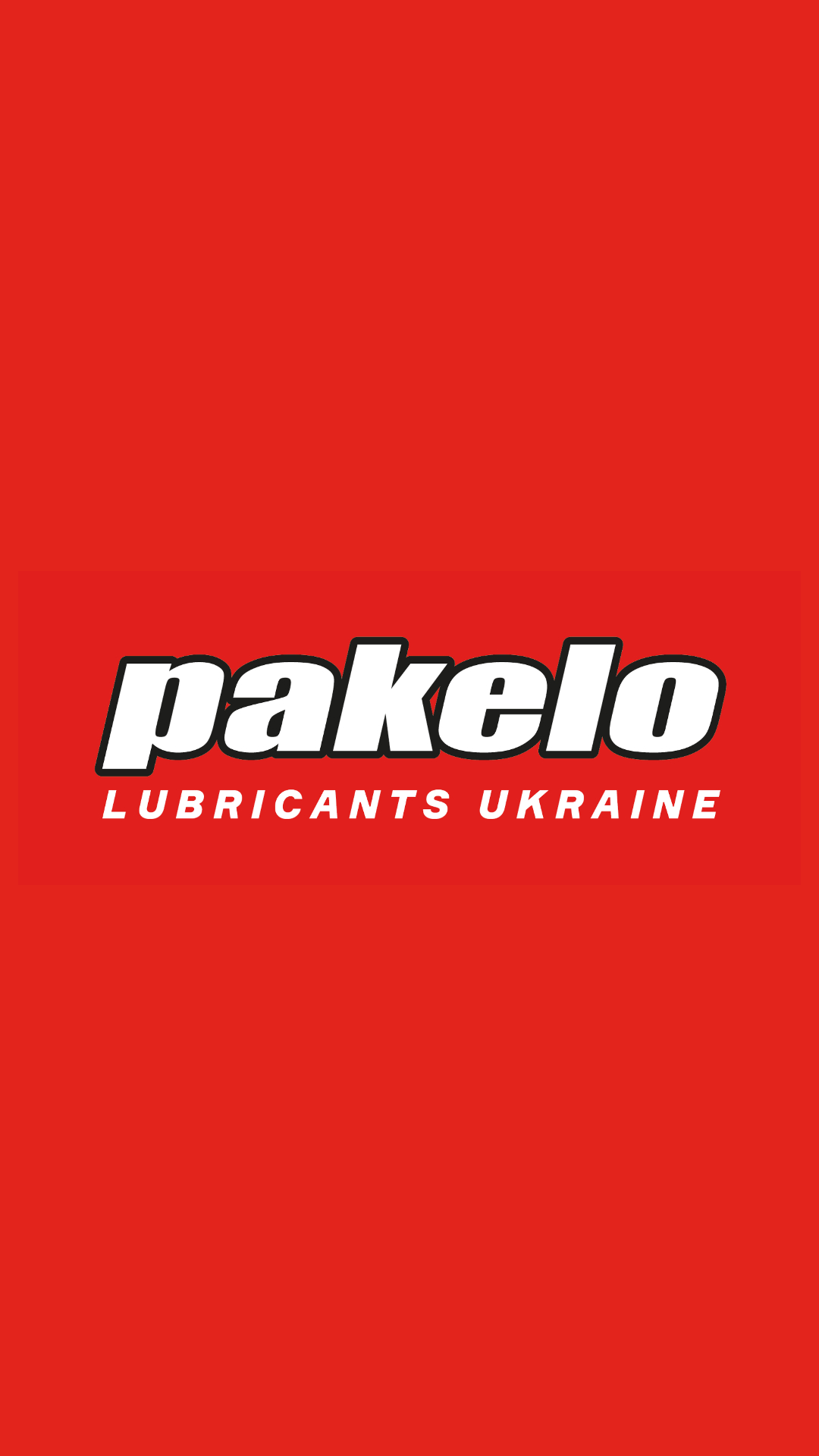 PAKELO Khmelnytskyi